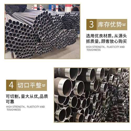 红坪镇声测管用于灌浆和工程施工的注意事项